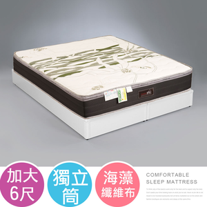 【Homelike】喜家居海藻紗硬式獨立筒床墊-雙人加大6尺(2534)