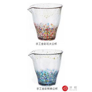 日本津輕 手工金箔公杯 祭典 花火 (兩款) 金益合Drinkeat