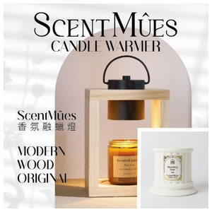 【ScentMûes森繆斯】香氛融蠟燈 可調光-經典實木款1台+晨星 精油香氛大豆蠟燭150g (清新柑苔調)1個  / 組