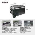 Portable Electric Fridge, , large