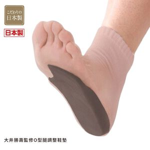 日本製【CERVIN】大井勝壽監修O型腿調整鞋墊 1雙