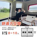 Instant camping tent, , large
