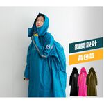 【周周生活】雨衣 現貨 雨衣一件式 連身雨衣 機車雨衣 背包雨衣 斜開式雨衣 奧德蒙雨衣 走走雨水走 斜開雨衣 成人雨衣, , large