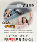 生命磁 鈦赫茲遠紅外線空氣循環襪套, , large