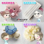 [JTAccord台灣吉田] 泡多多-洗澡沐浴手套(花款), , large