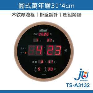 TRISTAR Perpetual Calendar