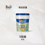 〔得利〕918晴雨漆平光52175玉蘭, , large