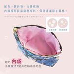 日本製 【Passage Bois】緹花 大容量雙層拉鍊化妝包, , large