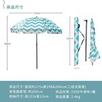 Adjustable Fishing & Picnic Umbrella, , large