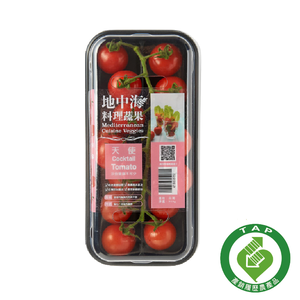 地中海料理蔬果-履歷天使番茄(每盒約250克)