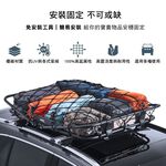 【3D Mats】高強度貨物固定網/1Y1-0-387/L, , large