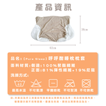 [ Pure Sleep純好眠 ] 呼呼酣睡枕-枕套, , large