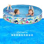 【Healgenart】Jleisure海底樂園免充氣泳池, , large