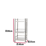 【誠宜居家】40x35x88公分 三面圍欄-三層不鏽鋼隙縫架(贈輪組)-加強底部橫梁(-收納架 不鏽鋼置物架 不銹鋼置物架 廚房不銹鋼置物架 置物架 家電架 廚房架 架子), , large