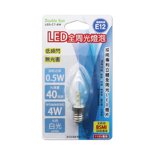 LED-C7-6W