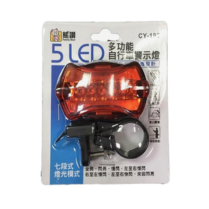 [寶旺旺]熊讚  多功能自行車警示燈CY-198