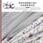 雲朵棉針織單人涼感涼被, , large