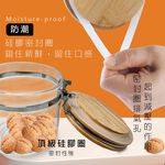 GS MALL 台灣製造 一組2入 橡木壓克力密封罐 (大+小) 收納罐 密封罐 密封收納罐 餅乾罐 保鮮罐 壓克力保鮮, , large