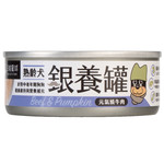 Senior Dog Wet Food-beef, , large