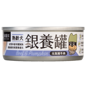 Senior Dog Wet Food-beef