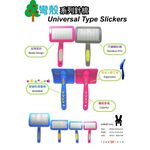 【寵愛生活本舖】Hello Pet寵物不銹鋼彎殼軟針針梳 台灣製 MIT 寵物梳子 小/中/大號 哈囉佩特, , large