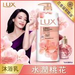LUX SG SILKY PEACH BLOSSOM, , large