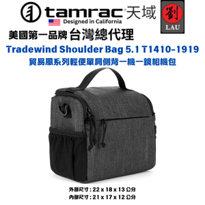 Tamrac Tradewind Shoulder Bag 5.1 T1410-1919