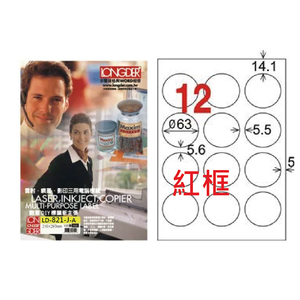 【龍德】LONGDER三用電腦標籤A4 12格 圓型標籤 直徑63mm紅框105張3盒/組 LD-821-J-A(適用雷射、噴墨、影印)