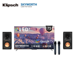 Klipsch R-50PM主動式喇叭+創維Skyworth 75Q750GK卡拉OK電視