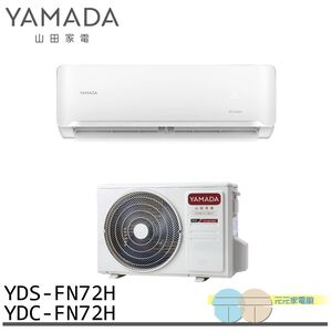 YAMADA 10-12 Pings Inverter Cooling & Heating Split Air Conditioner YDS-FN72H/YDC-FN72H