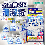 KAO Drain Cleaning Powder 40gx3, , large