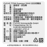 FUCHS TITAN Supersyn 5W40, , large