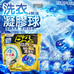 PG Ariel Pro Gel ball 54p, , large