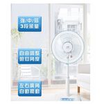 SPT 16-Inch Standing Fan SF-1627, , large