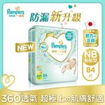 Pampers Diaper NB84, , large