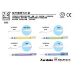 【Kuretake 日本吳竹】ZIG 攜帶式水筆 平刷/小圓/中圓/大圓 (WSBR)小圓, , large