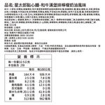 Oyatsu Ramen Hamburger Steak Flavor, , large