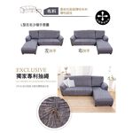 【格藍傢飾】禪思超彈性L型涼感兩件式沙發套-右/左 萬用沙發罩彈性防滑全包, , large