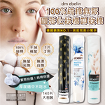 [日日好物]德國dm ebelin 100%純棉無絮圓形化妝棉卸妝棉(140片大包裝/3款包裝隨機出貨), , large
