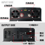 【CSP】Power converter + deep cycle battery pack sine wave UXC50-12IFR + 1000W power converter 12V to 110V inverter + 12V50Ah battery, , large