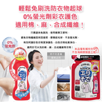 [日日好物]日本LION獅王-NANOX海綿擦頭衣物局部去汙酵素清潔劑補充包230g/紅袋(免刷洗衣領袖口祛黃洗滌劑,皮脂髒汙去漬衣領精,衣服漂白消臭預潔劑), , large