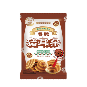[Wanglii] Golden Ratio Vintage Snack Collection – Spiral Cookies