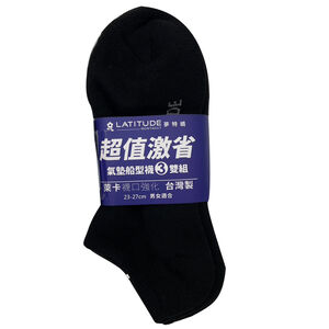 夢特嬌激省船型氣墊襪3雙組-黑23~27cm