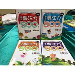 《南門書局》情緒管理    三合一, , large