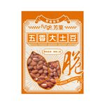 Fungo芳五香大土豆, , large