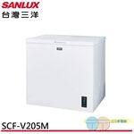 SANLUX 205L -30°C Inverter Chest Freezer SCF-V205M, , large