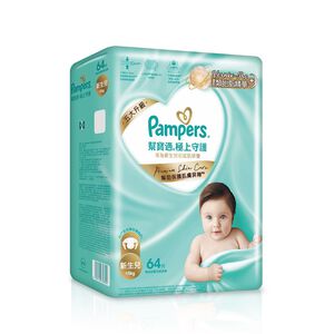 PMS DPR IchibanTaped R2 NB64