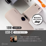 Direct plug-in power bank, 錫奶, large