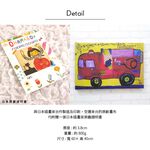 時尚無框畫 油畫 複製畫 木框 畫布 掛畫 居家裝飾 壁飾【超級救火隊】日本插畫家獨家授權, , large