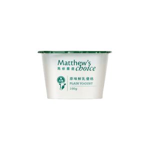Matthews Choice Plain Yogurt